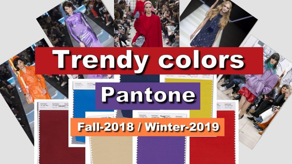 Pantone's Fall Fashion Colors 2018
