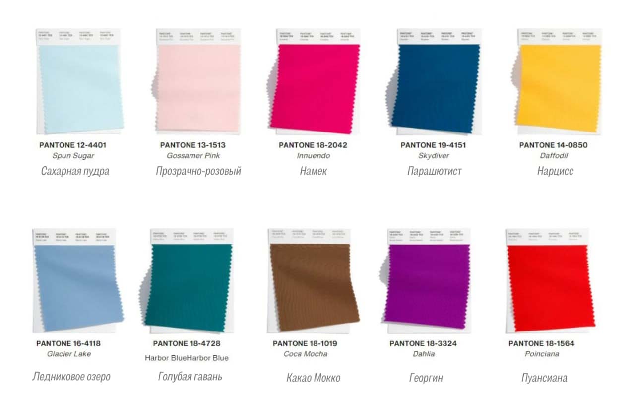 15 Pantone Colors to Wear this Spring and Summer 2022